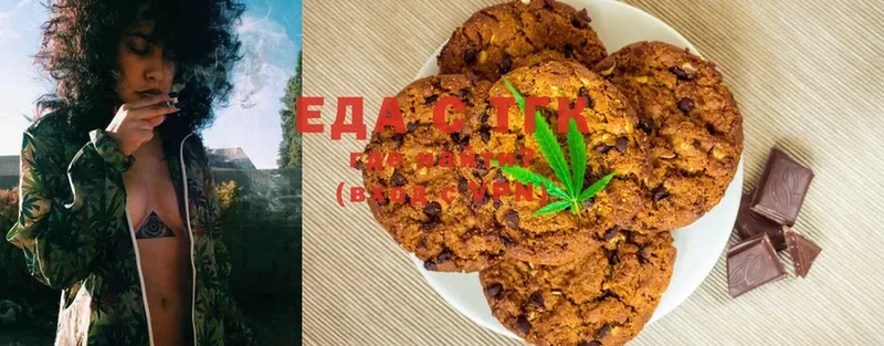 Cannafood конопля  закладки  Галич 